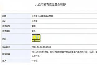 开云app全站下载安装截图2